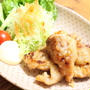 ハニーチキンの晩御飯　レシピ　東海ウォーカーで紹介されました