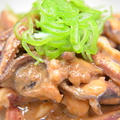 イカの腑焼き