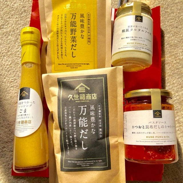 久世福商店 福袋 税込1620円　2862円相当　パスタソースかつおと昆布だしのトマトソース