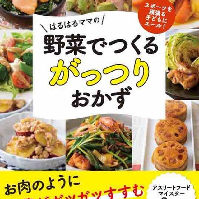 【レシピ】豚肉と野菜のコチュジャン炒め✳︎ご飯ガッツリおかず✳︎野菜たっぷり✳︎簡単✳︎ピリ辛おかず…祖母のつくるお味噌汁に必ず入っていたもの。