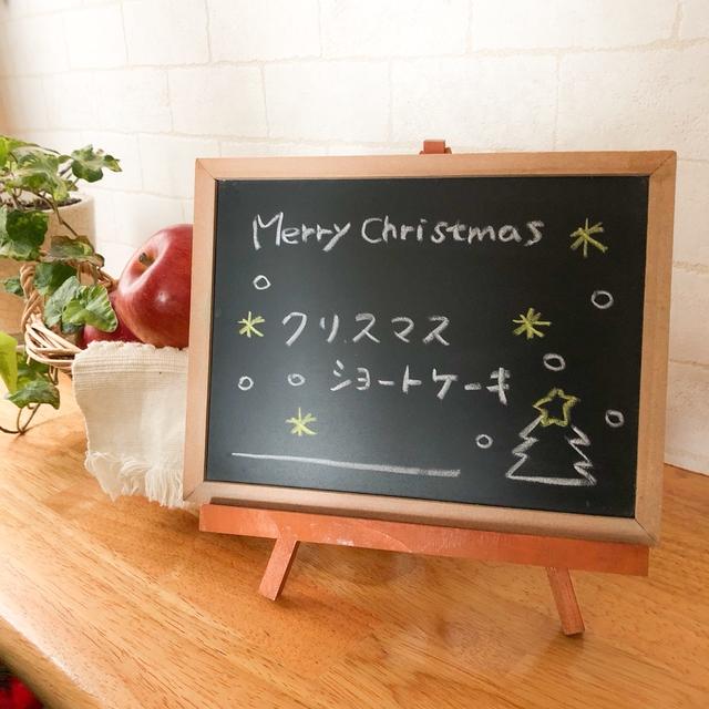 お料理教室☆クリスマスケーキ♪