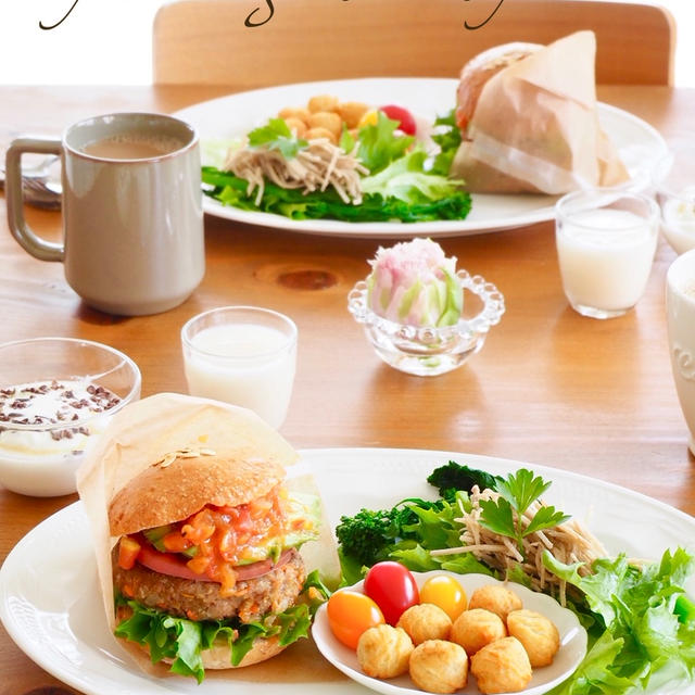 5月のソイミートのハンバーガー　de　サンデーブランチ…