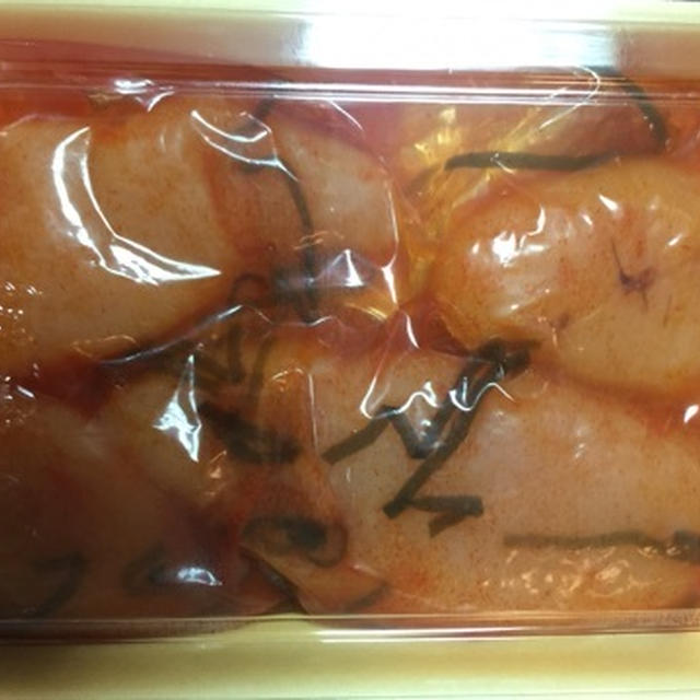 木藤商店 福岡の明太子で一番好き　切子が２７０ｇ１０８０円で本格的 　久々に店へ行ってきました