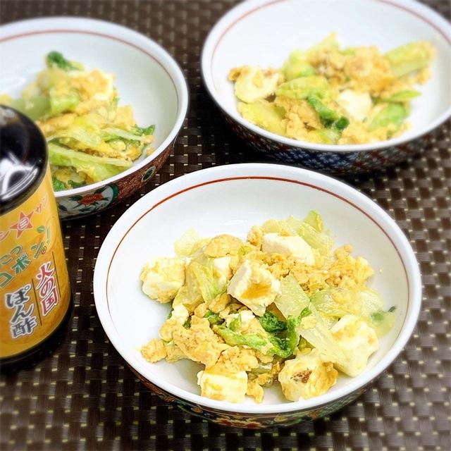 【レタスとクリチと卵のポン酢炒め】簡単レシピ