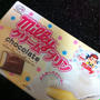 プリン味かなぁ