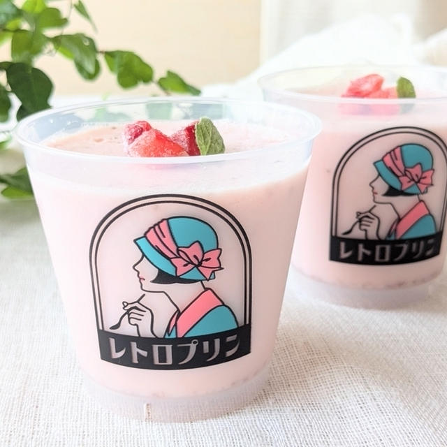 デザートカップに手作りスイーツ♪『いちごみるくプリン』
