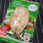 アマタケ サラダチキン