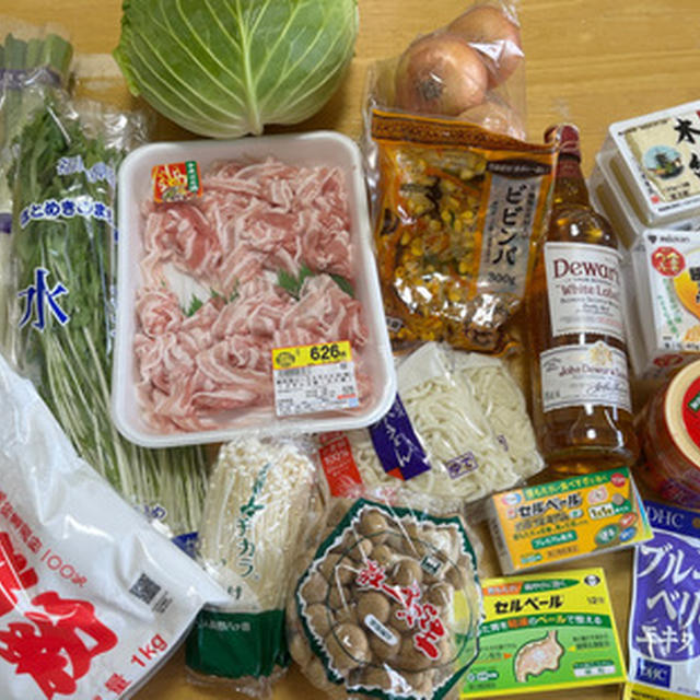 用事のついでに食料の買い出し