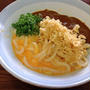 今日の麺は「カレー釜玉うどん」