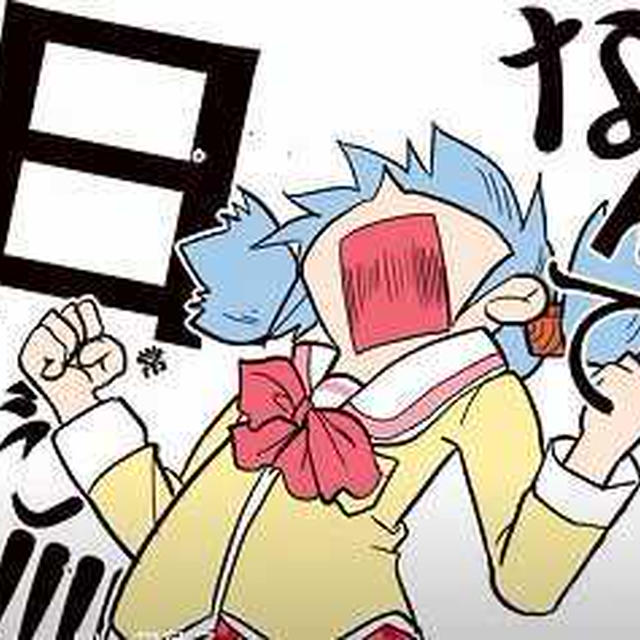 なんて日だ！！！