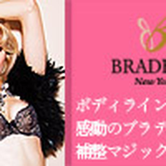 進化した イージートップレーシーブラ ❀ オフ使いにもってこい♪