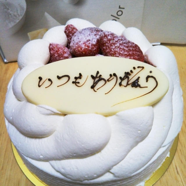ケーキ☆パティスリーパーク〜EPARKでキャッシュバック