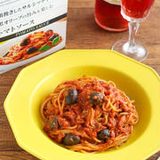 ＊【nakato】粗挽きしたサルシッチャと黒オリーブの旨みを楽しむトマトソースdeパスタランチ＊