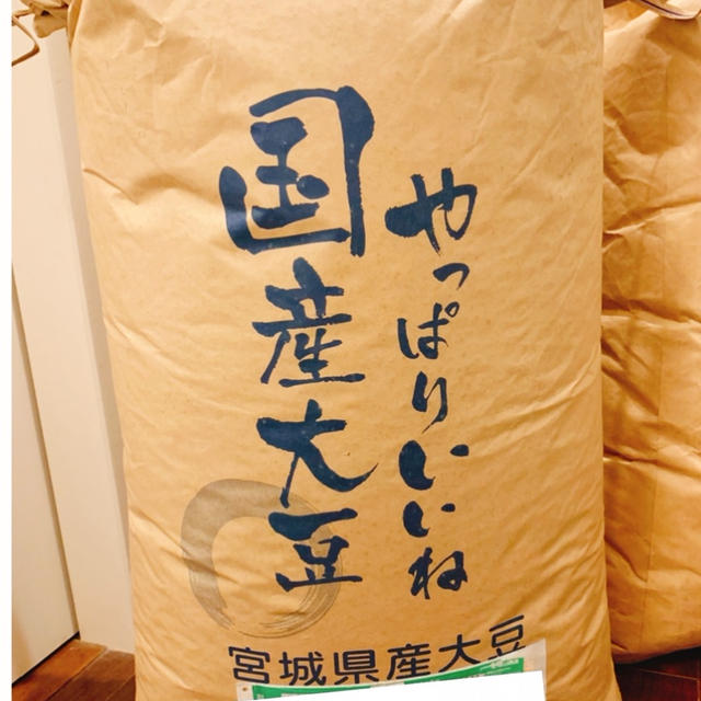 ミヤギシロメ　宮城