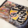 メンズが喜ぶ牛カルビめし