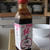 さっぱりダイコンサラダ＆食欲復帰？