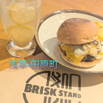 神戸の人気店が東京進出 BRISKSTAND ASAKUSA