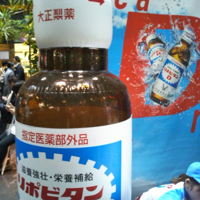 リポビタンＤ配布中〜渋谷モディ