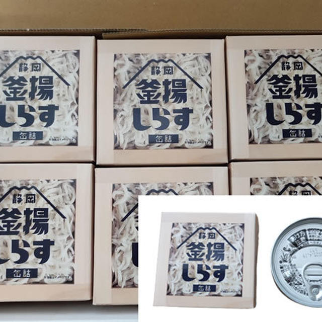 海外在住者のお買い物（ちょっと驚く！！）