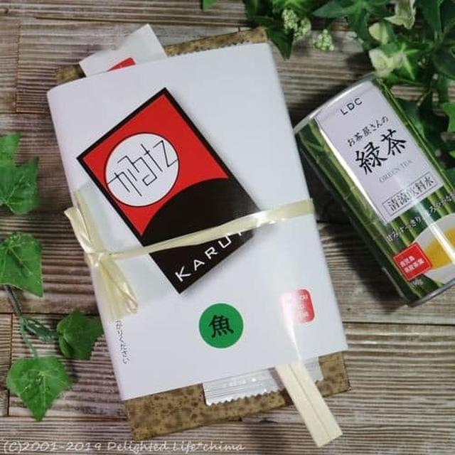 ロケ弁☆あざみ野ゴハンKARUTA