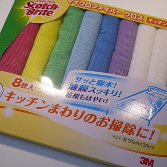 コストコでお買い物*色鮮やかに惹かれて購入♪