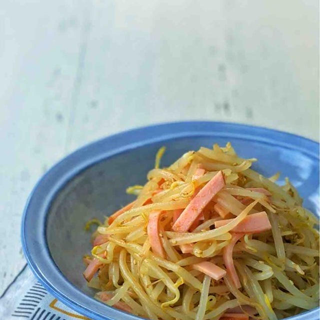 出費が多い季節です！コスパ最強！＊もやしとハムのカレーナムル＊
