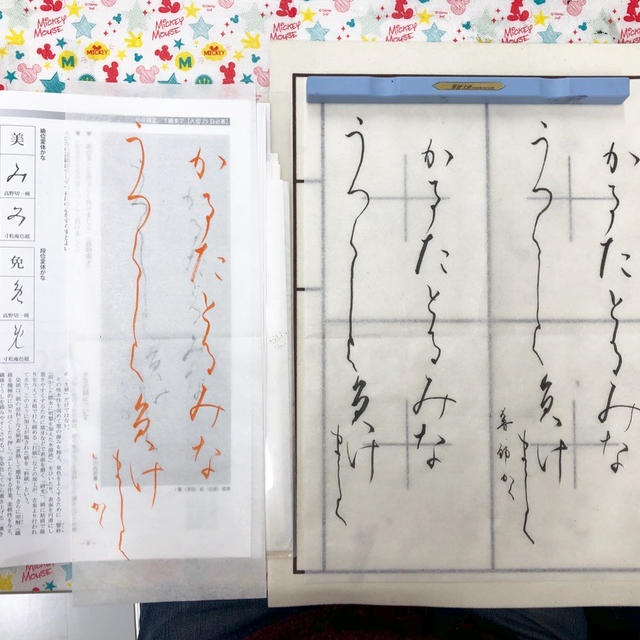 書き初め
