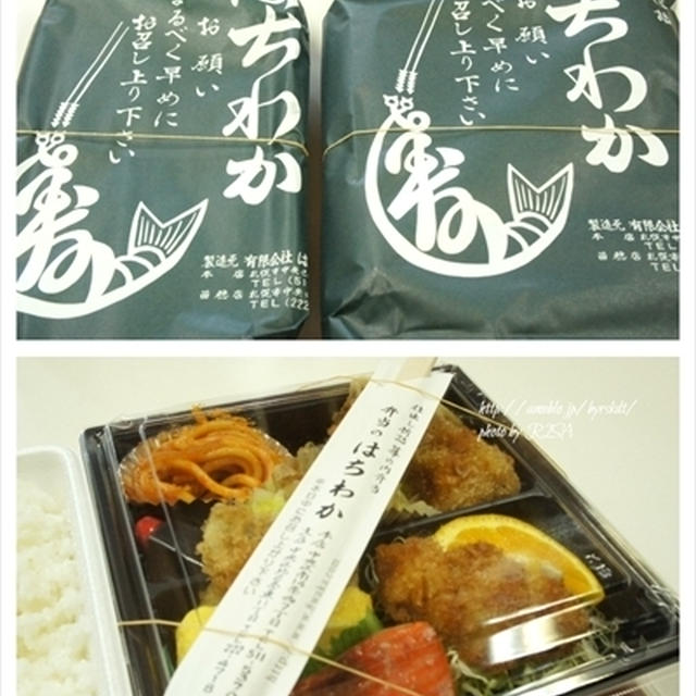 お弁当のベストバランス