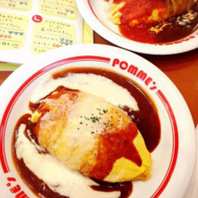 pommeの月。。。