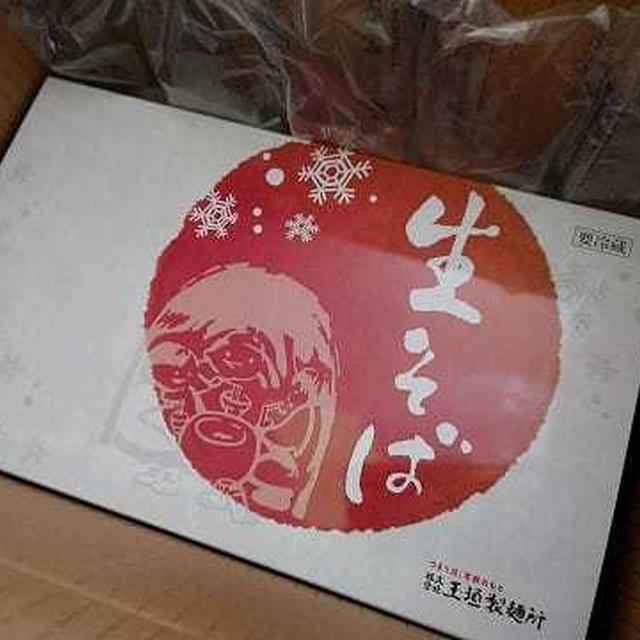 生そば到着♪