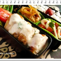 【バジルチキンロール モッツァレラソース添え〜先日のお弁当】