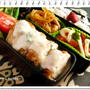 【バジルチキンロール モッツァレラソース添え〜先日のお弁当】