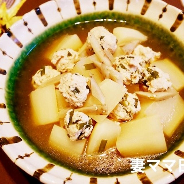 「ニラ入りつみれと大根煮」♪Daikon soup with Chicken balls