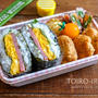 粗挽きハムのおにぎらず弁当と、今日のレシピ