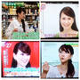 今週も４本テレビ出演でした★ミラノ万博でのSAKEブームご紹介も。