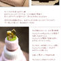 ■毎日身につけている、素敵な宝物の秘密■敬愛する作家さん♪