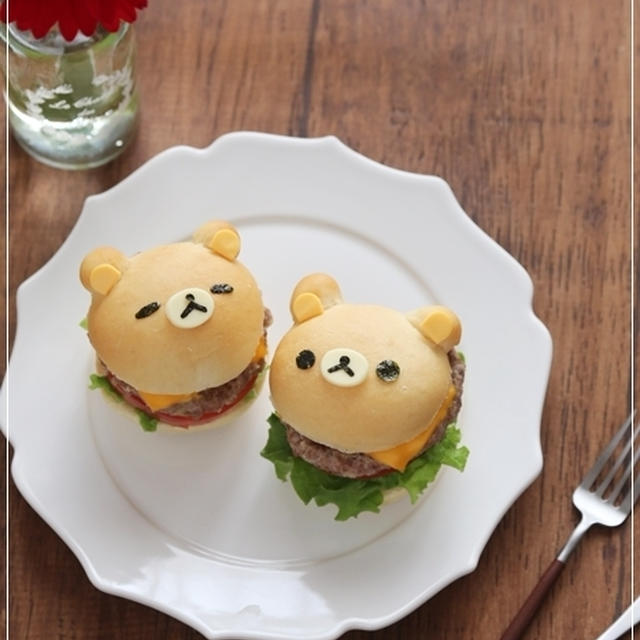 リラックマバーガー＊キャラパン