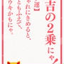 今日のおみくじの結果