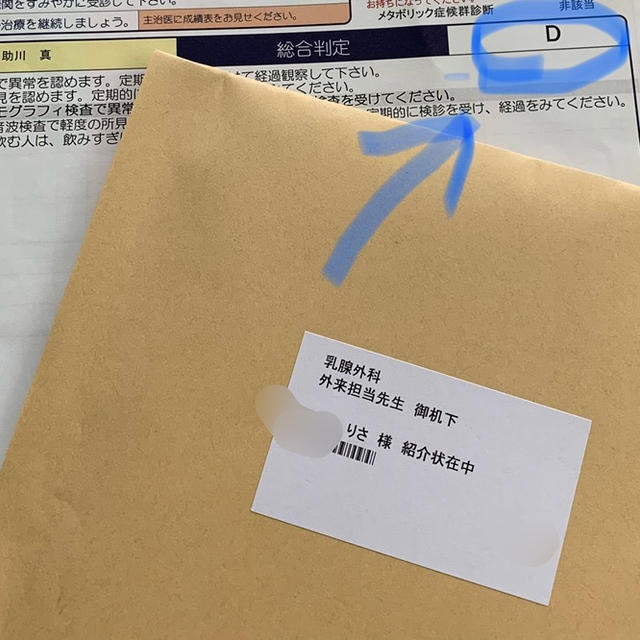 乳がん検診 再検査から学んだこと。