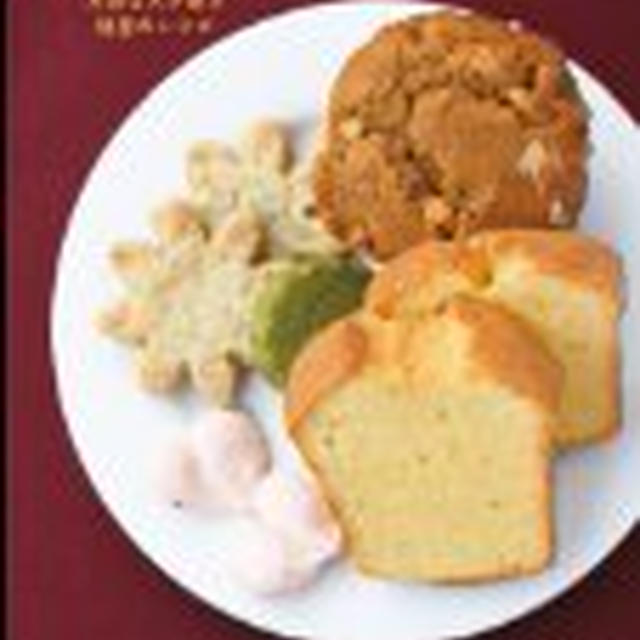 marimo　cafe　レシピ一覧♪