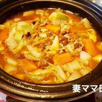 赤だし味噌の豚汁鍋♪　Red miso soup with pork and vegetable