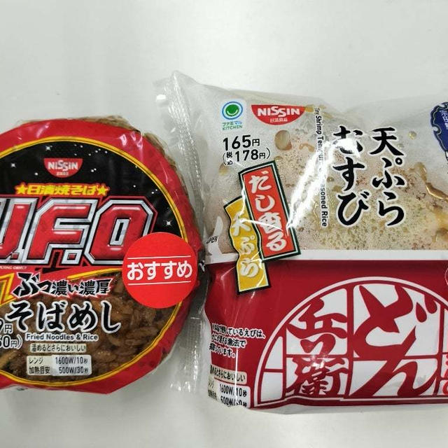 UFOとどん兵衛のおにぎりでランチ