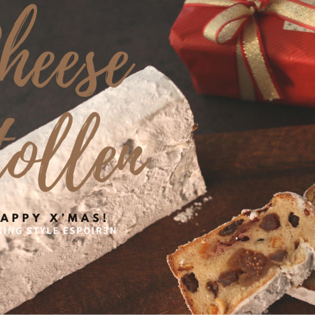 おうち時間に気軽にレッスン１２月は「チーズケーキシュトーレン」明日から受付はじまります。