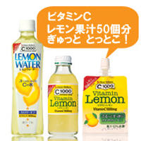 夏休み