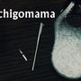 苺ママの裁縫。