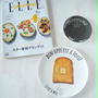 ELLE gourmet ×Afternoon Tea LIVING　SPECIAL BOX。