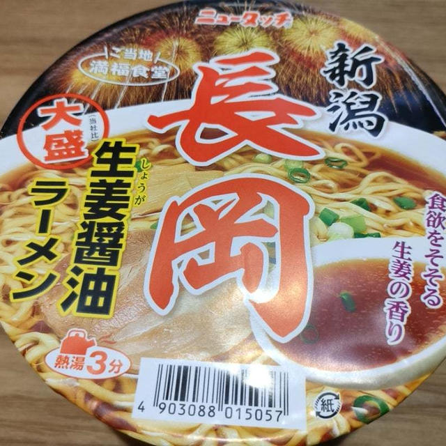 既に心は夏休み？！今度はどこに行こうかなぁ(*´艸｀*)