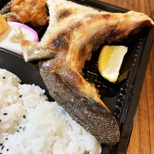ぶりカマ焼き弁当 〜noboru 魚武商店〜