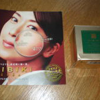 NO.53　★プレミアム・フェイシャル・アミノソープ★