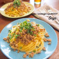 【万能！！パスタにもあうよ♡ひき肉と玉ねぎの和風味噌バタパスタ♡】 by おにゃさん